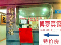 預(yù)祝廣州博蘿電子門鎖安裝順利完工，開業(yè)生意興隆，財源滾滾！