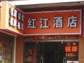 恭喜廣州紅江酒店，智能門鎖安裝調(diào)試成功！