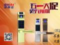 五一大促，指紋鎖，8折？7.5折？進來你就知道...