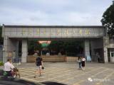 開學(xué)季驚喜?。?！廣州華南農(nóng)業(yè)大學(xué)珠江學(xué)院智能門鎖調(diào)試安裝完成